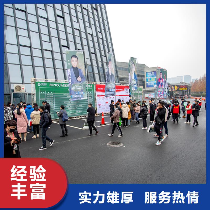 展会美博会搭建服务热情
