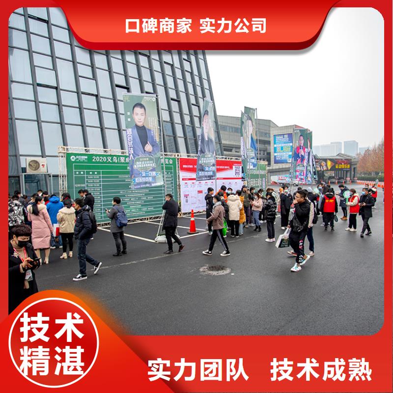 展会_售楼处沙盘模型比同行便宜