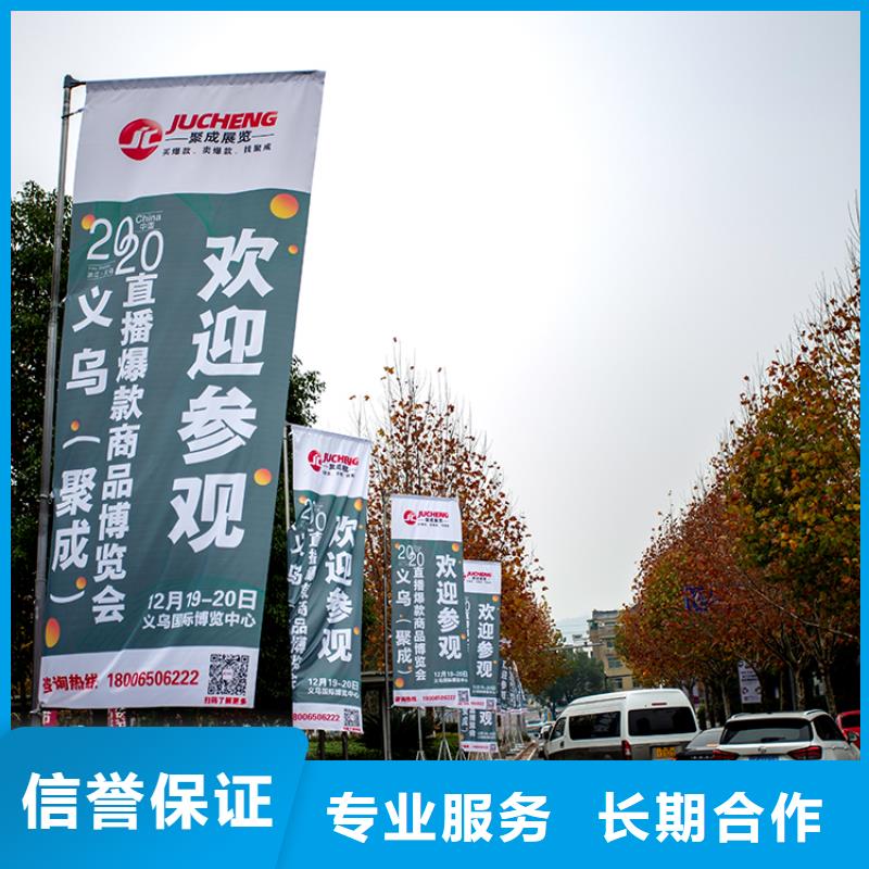 展会展会设计搭建实力商家