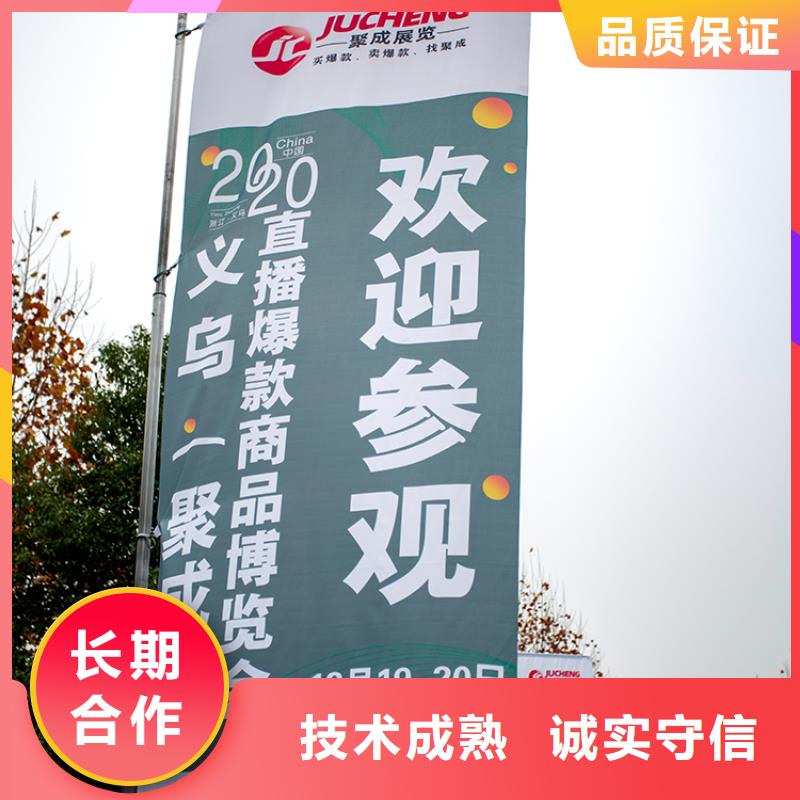 展会设计搭建礼品展明码标价