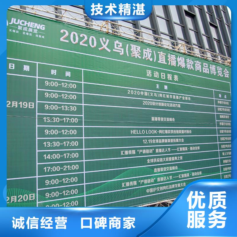 展会_3D投影模型高性价比