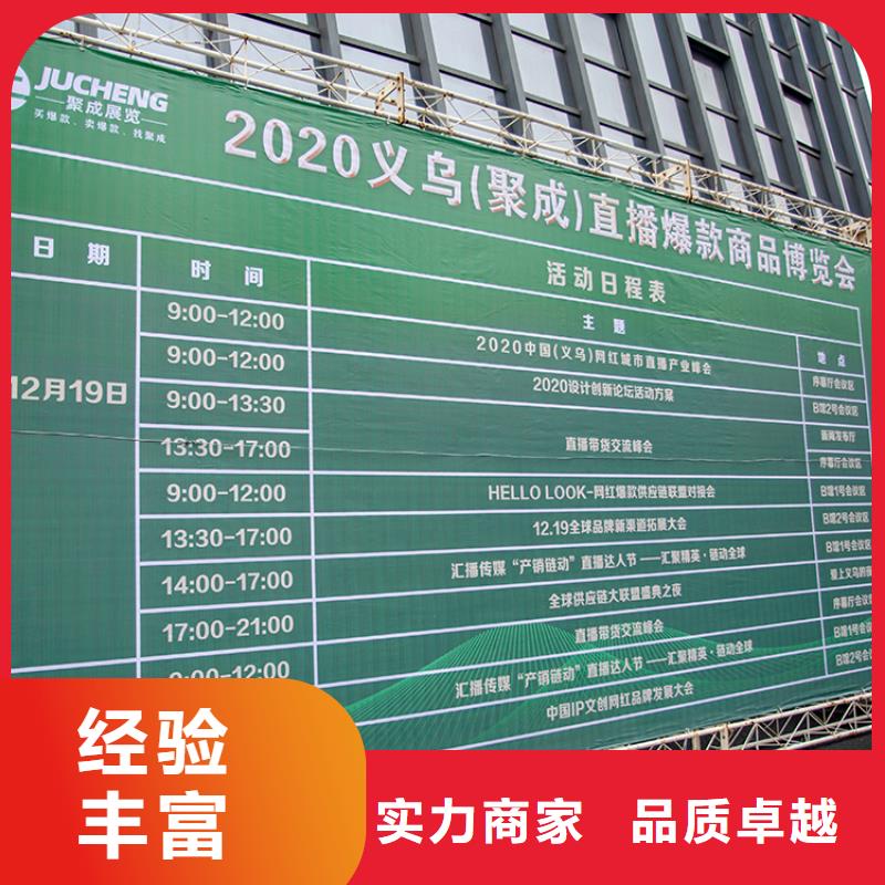 展会广交会搭建技术成熟