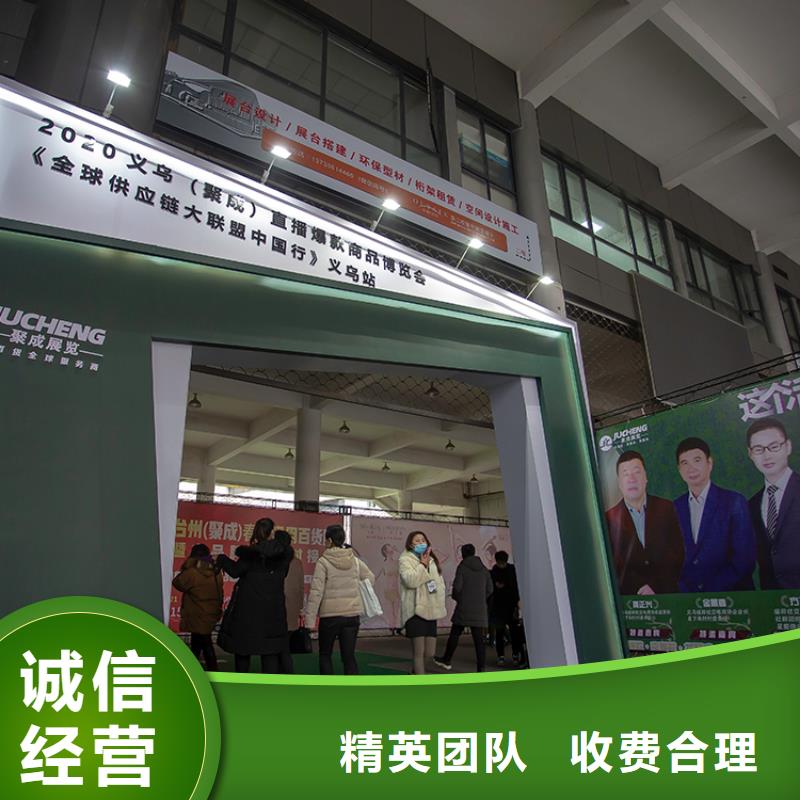 展会,展台设计搭建优质服务