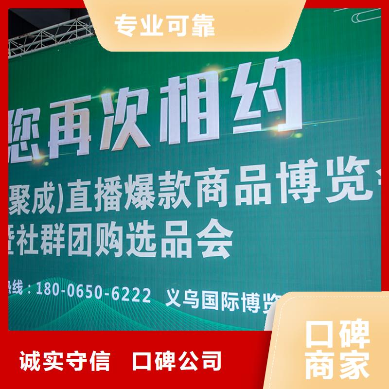 展会_售楼处沙盘模型比同行便宜