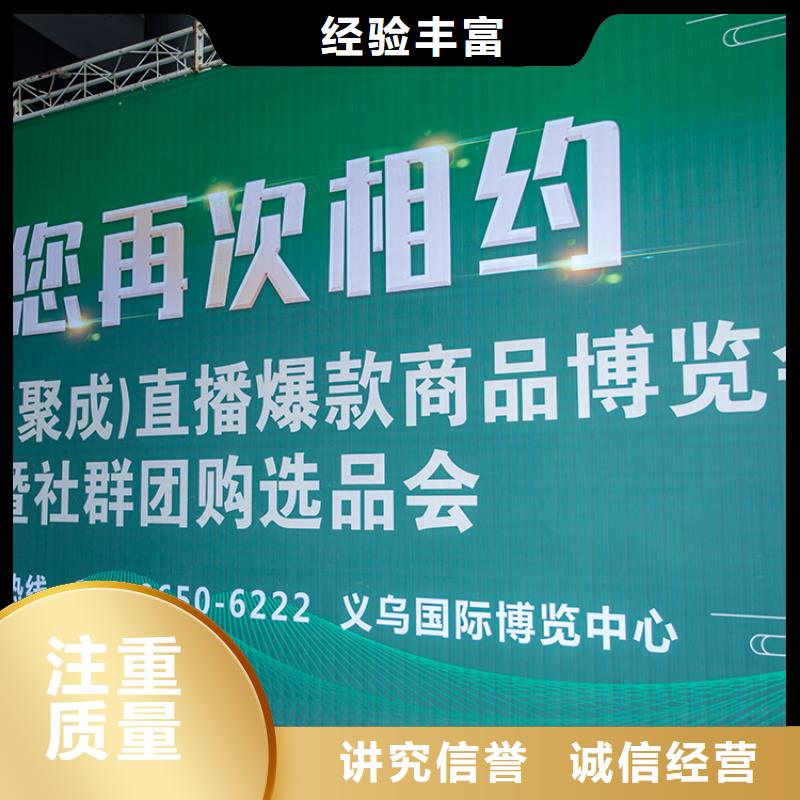 展会,【展示厅展位设计】价格美丽