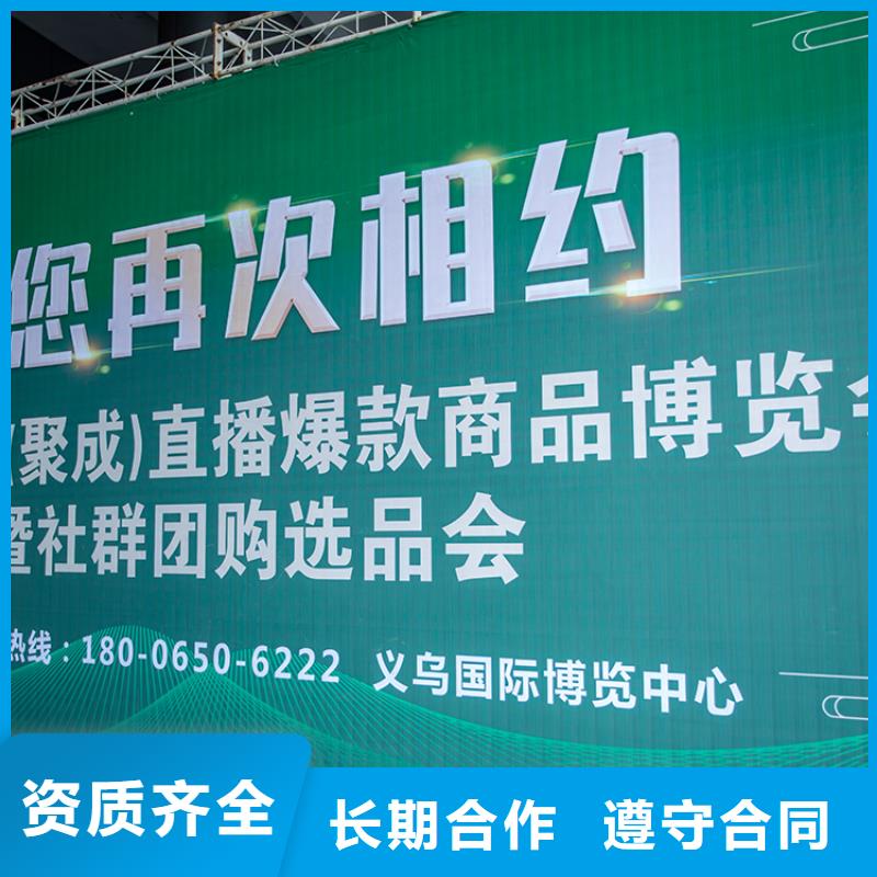 展览展台搭建视频-三亚市展览展台搭建-周边可服务区域海口