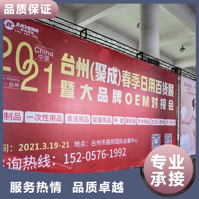 展会展会设计搭建优质服务