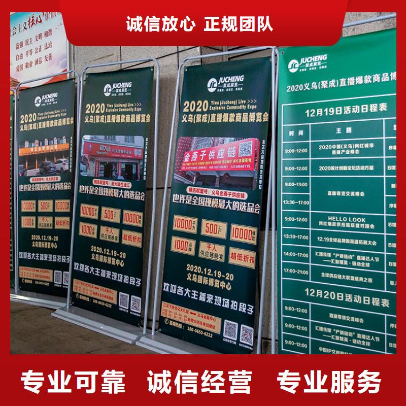 展会展台搭建明码标价