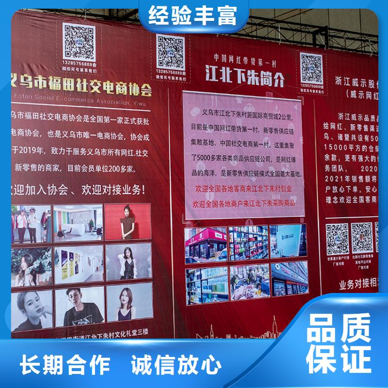 展会设计搭建礼品展明码标价