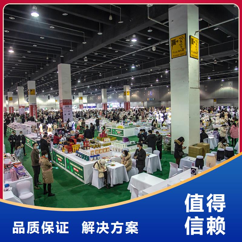 展会展会设计搭建实力商家