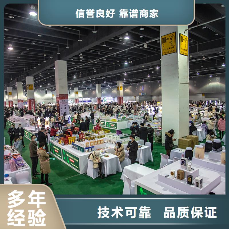 展会展会搭建品质服务