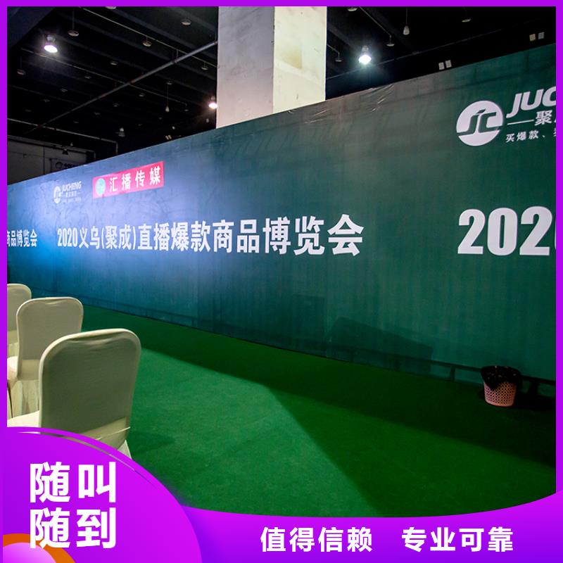 展会展览设计搭建行业口碑好