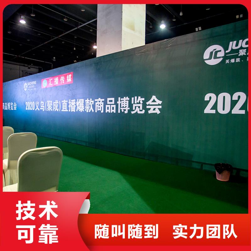 展会设计搭建礼品展明码标价
