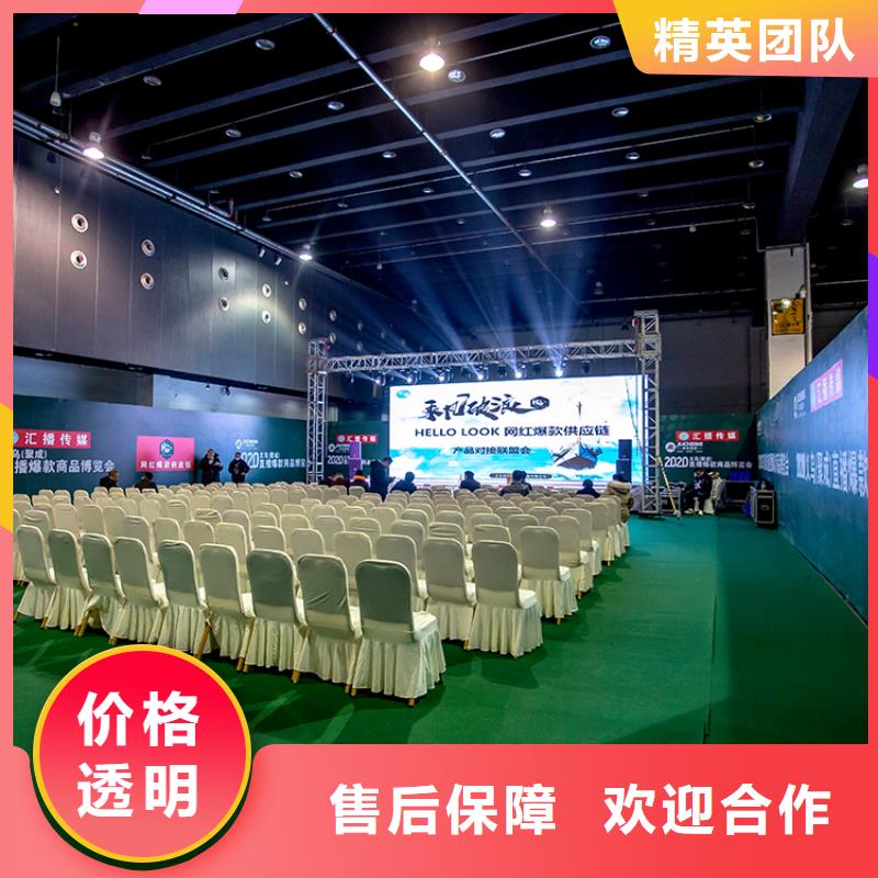 展会,展台搭建实力强有保证