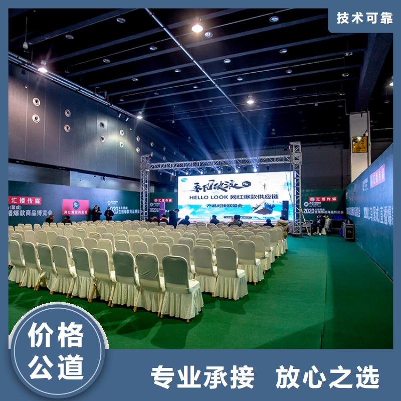 展会_3D投影模型高性价比