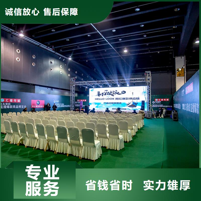 【展会】药机布置诚信