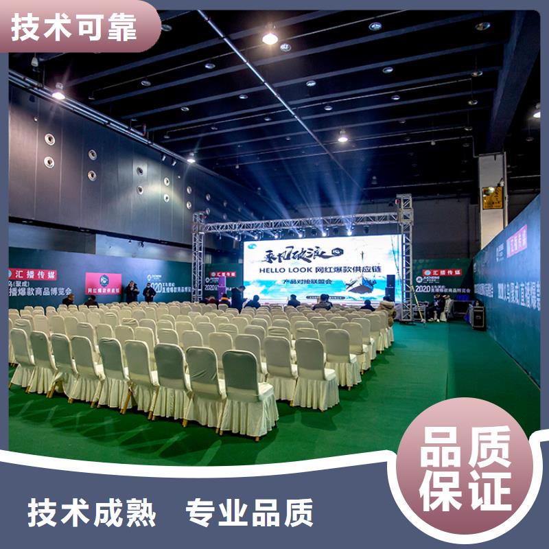 展会展览设计搭建行业口碑好