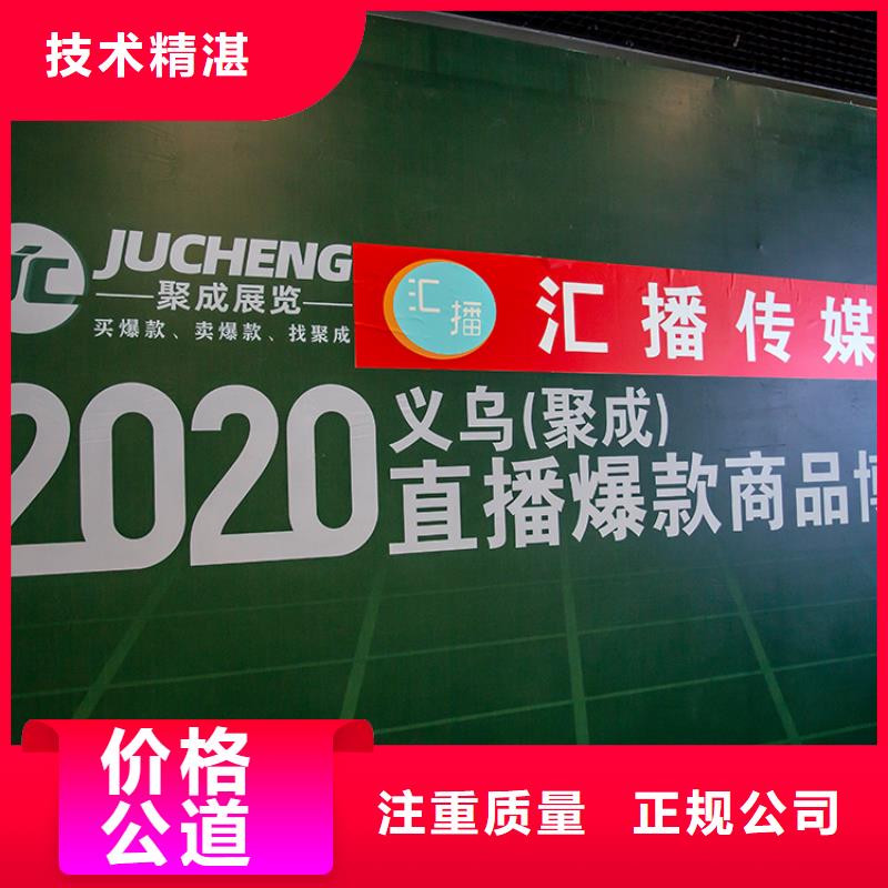 展会展会展位搭建价格公道