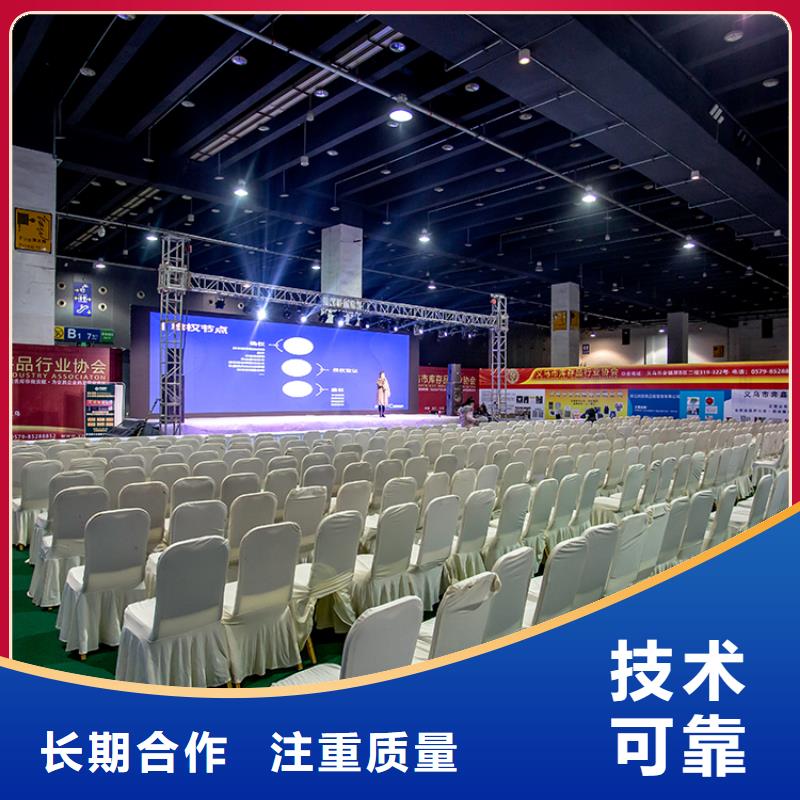 展会-设计搭建数字展会质优价廉