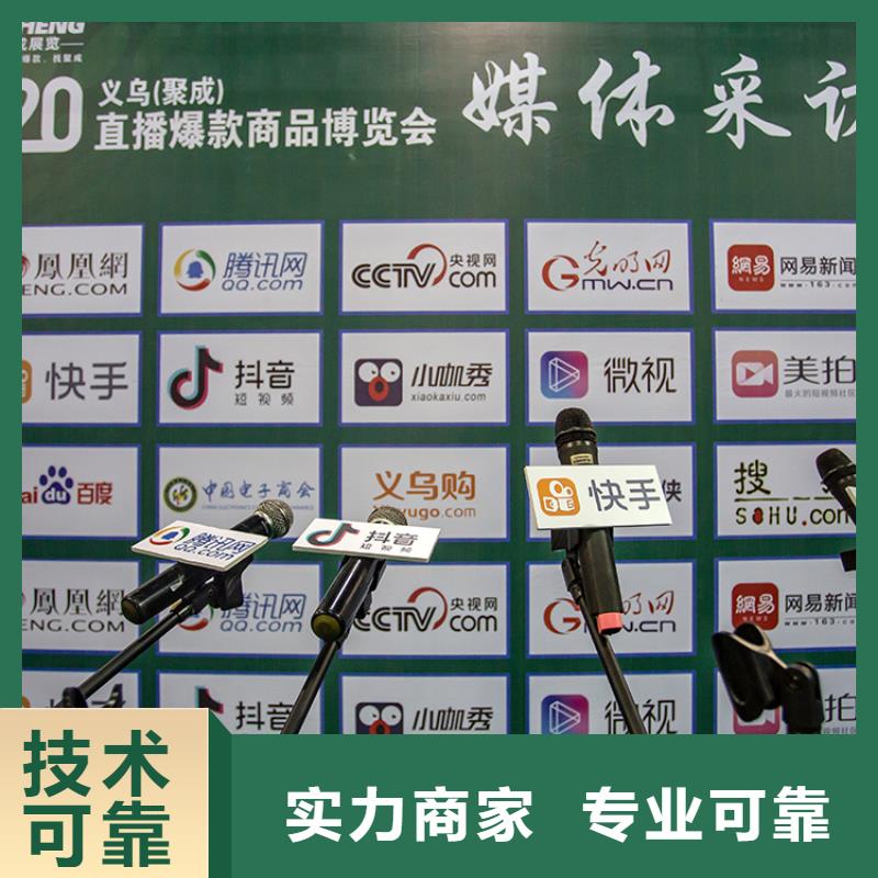 展会药机布置好评度高