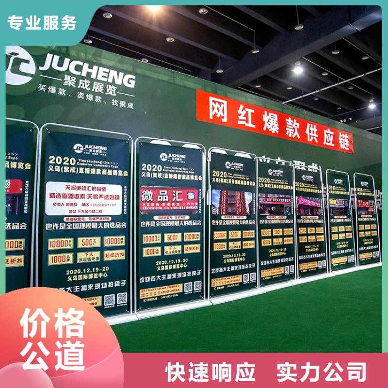 展会展会设计搭建实力商家