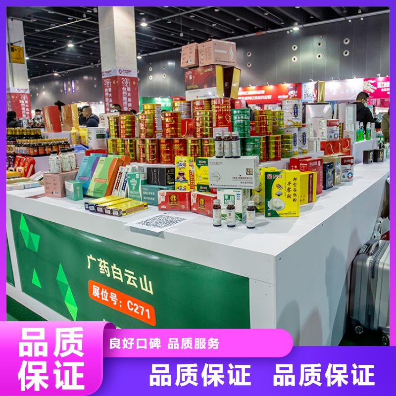 展会药机布置好评度高