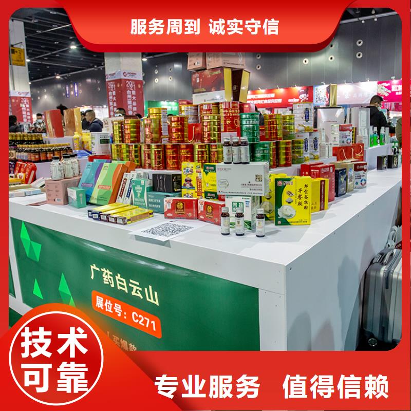 展会展会展台搭建实力雄厚