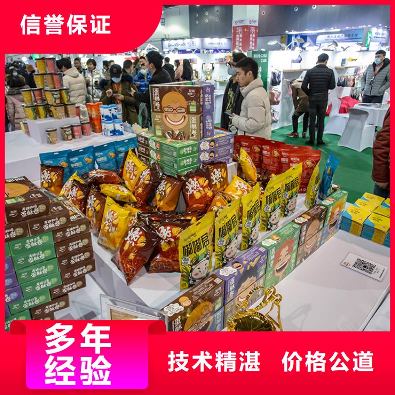 【展会】药机布置诚信