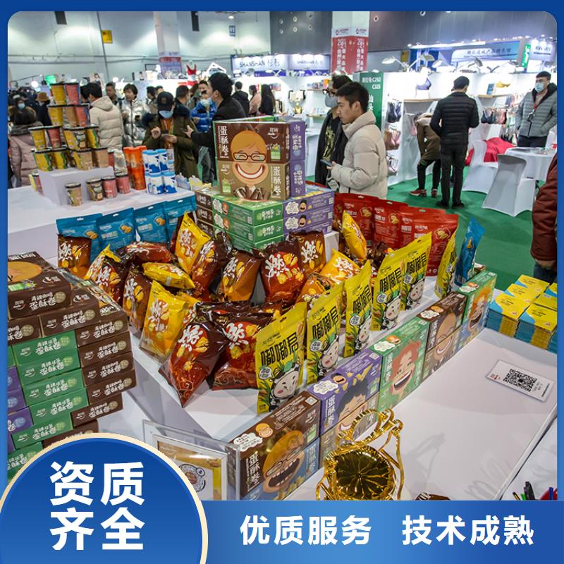 展览展台搭建视频-三亚市展览展台搭建-周边可服务区域海口