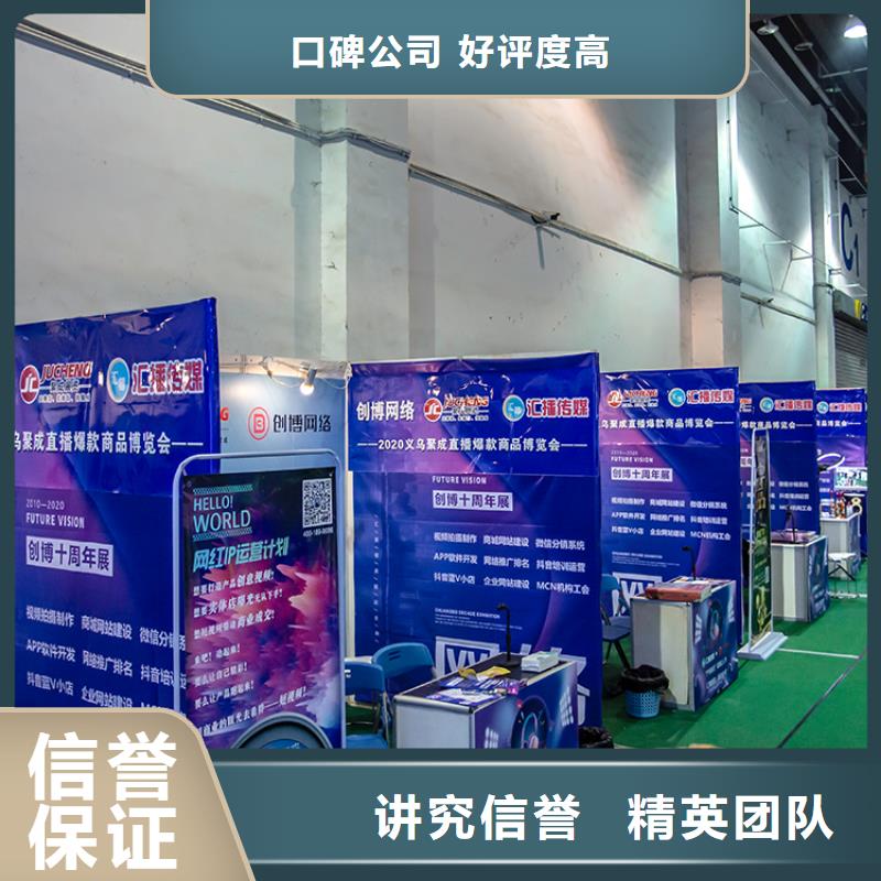 展会,展台搭建实力强有保证