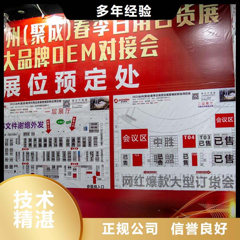 展会美博会搭建服务热情