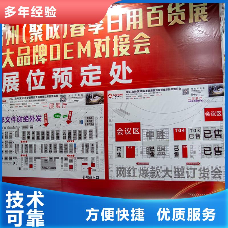 展会,商场专柜展柜安装实力团队
