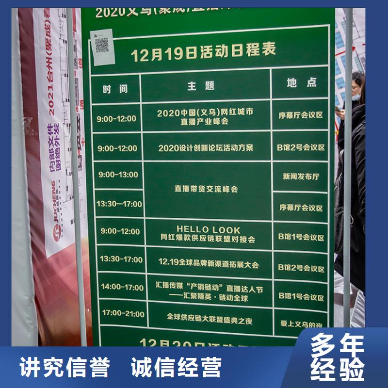 展会展览设计搭建行业口碑好