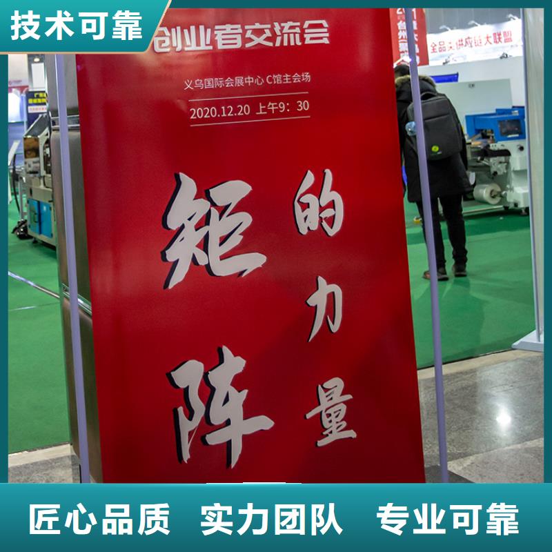 展会城市规划展览专业公司