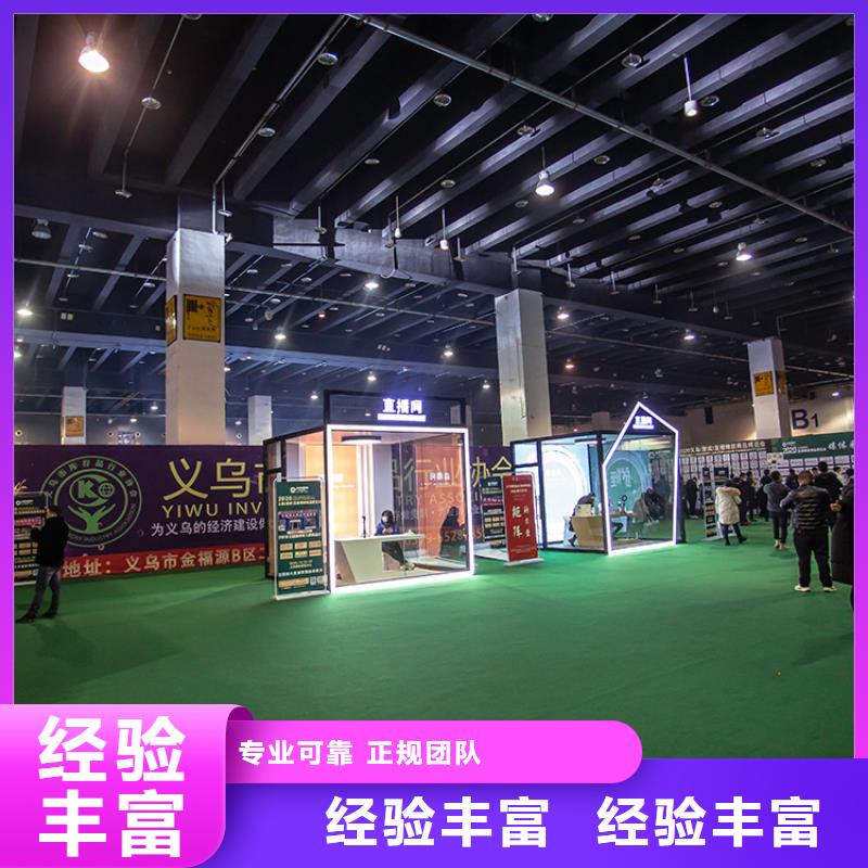 展览展台搭建视频-三亚市展览展台搭建-周边可服务区域海口