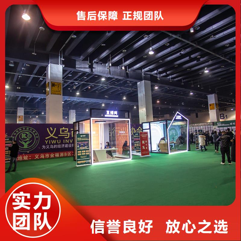 展会搭建设计数字展会欢迎询价