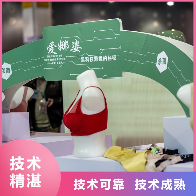 展会药机布置好评度高