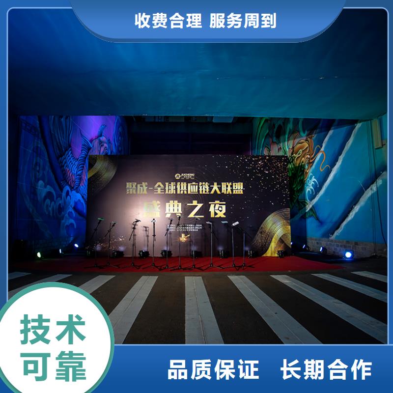 展会_3D投影模型高性价比