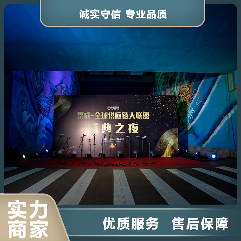 展会【展览设计搭建】诚信放心