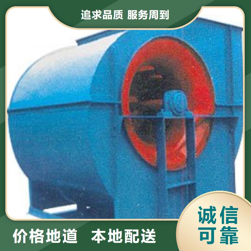离心鼓风机厂家视频-陕西省|咸阳|安康|西安|榆林|汉中离心鼓风机厂家-立通