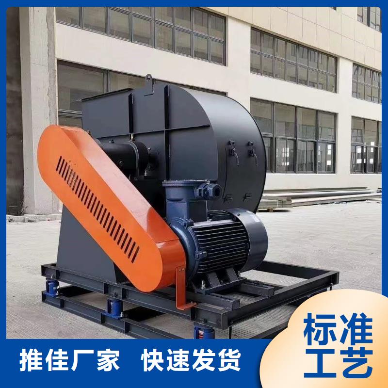 离心鼓风机厂家视频-湖南省郴州市立通离心鼓风机厂家可服务区域宜章|北湖|永州|株洲|衡阳|张家界|湘西|岳阳|邵阳等