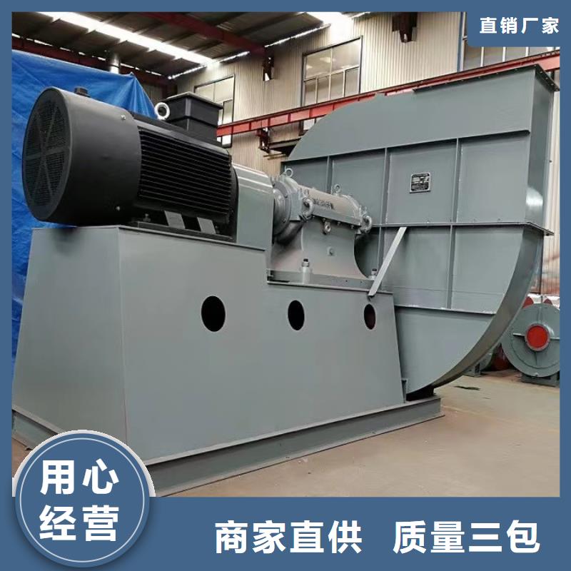 山东鼓风机价格合理的厂家