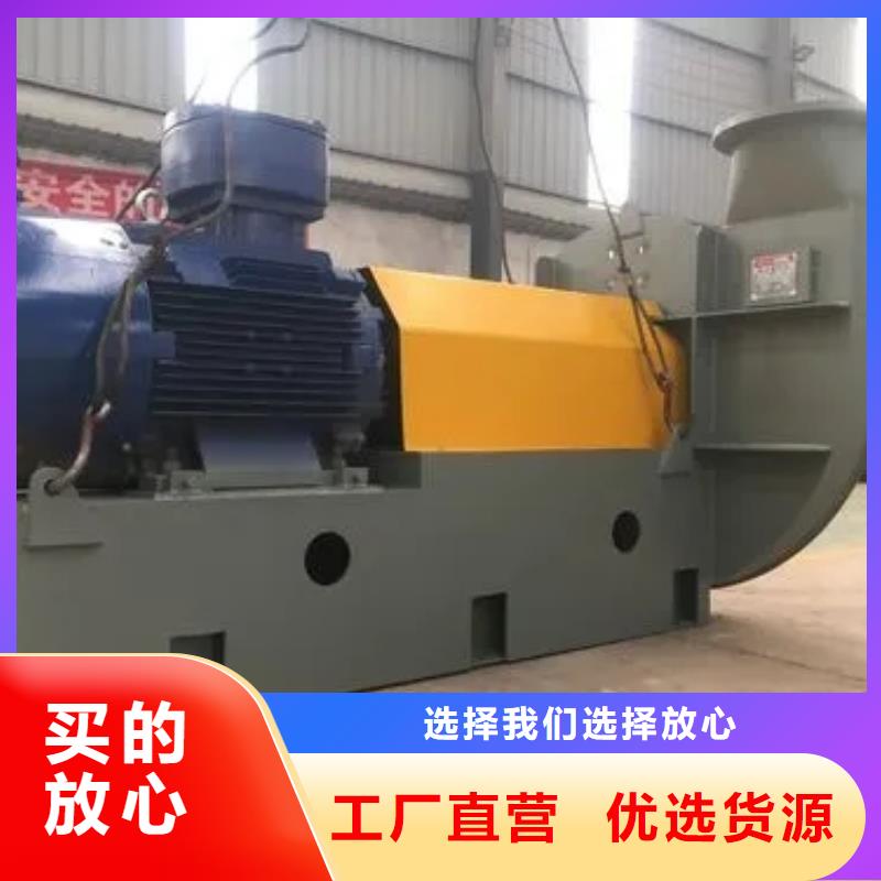【图】硫化床锅炉风机厂家直销