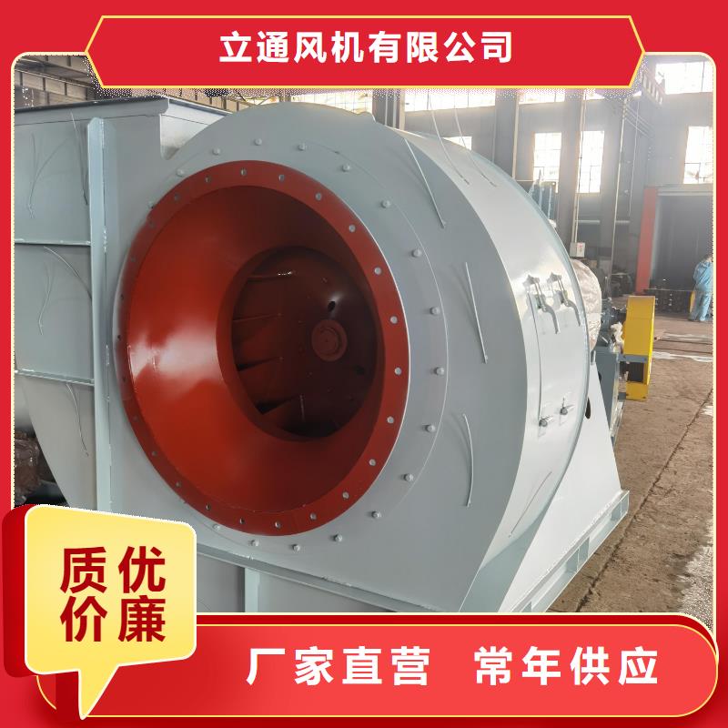 山东鼓风机价格合理的厂家