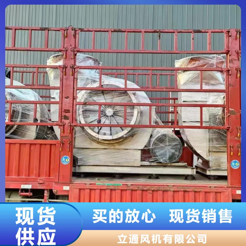 离心鼓风机厂家视频-山东省枣庄市|山亭|薛城|东营|济宁|菏泽|潍坊|淄博|聊城|莱芜离心鼓风机厂家-立通