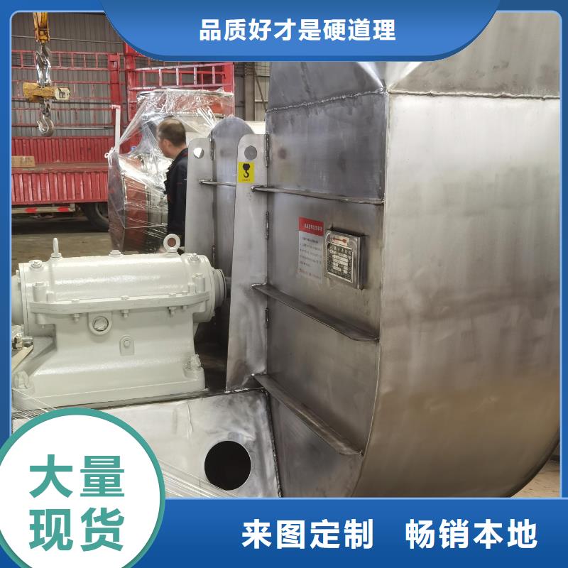 山东鼓风机订制