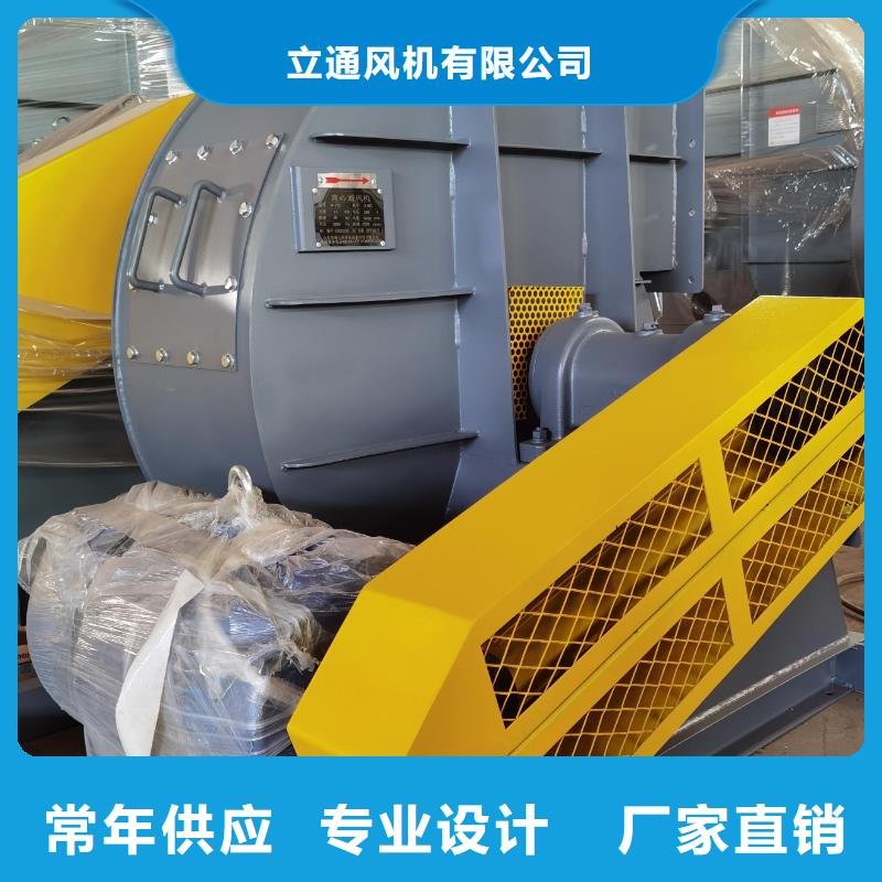 山东鼓风机订制