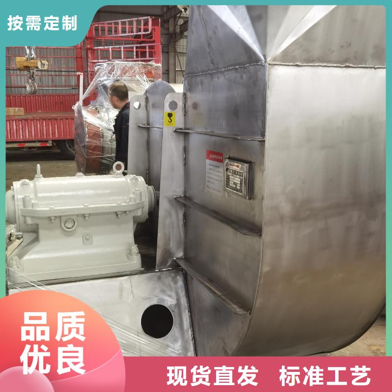 离心鼓风机厂家视频-东营市离心鼓风机厂家-(本土)可服务区域河口|广饶|德州|潍坊|烟台|聊城|莱芜
