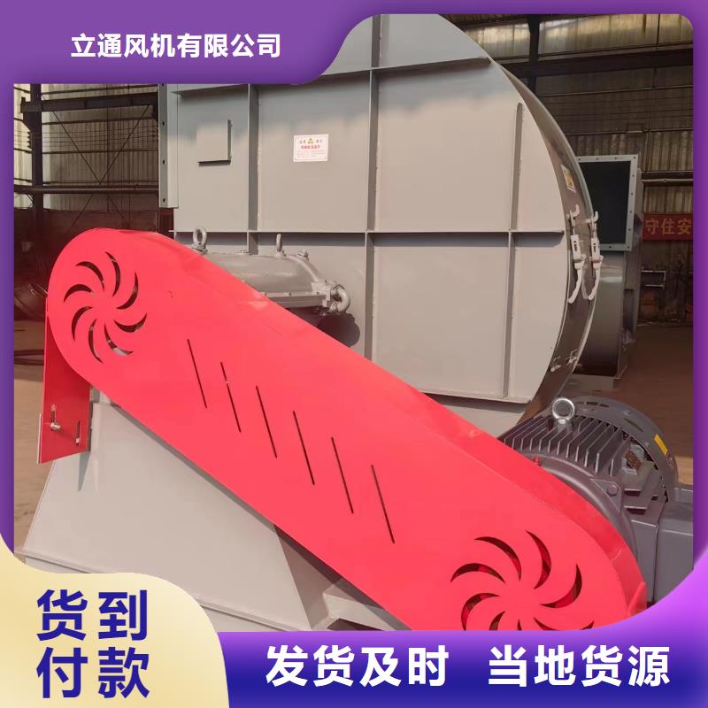离心鼓风机厂家视频-离心鼓风机厂家(立通)覆盖地域江苏省徐州市铜山|泉山|淮安|盐城|扬州|泰州|南通|苏州|连云港