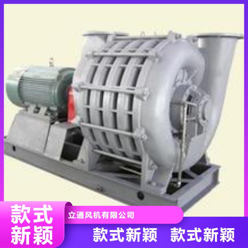 离心鼓风机厂家视频-东营市离心鼓风机厂家-(本土)可服务区域河口|广饶|德州|潍坊|烟台|聊城|莱芜